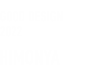 GOOD DESIGN 2022 HIMONYA