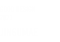 GOOD DESIGN 2023 JINGUMAE