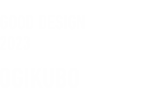 GOOD DESIGN 2023 OGIKUBO