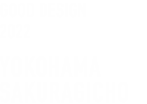 GOOD DESIGN 2022 YOKOHAMA SAKURAGICHO